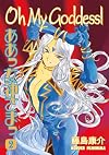 Oh My Goddess!, Volume 02
