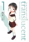 Translucent, Volume 1