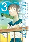 Translucent, Volume 3