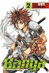 Banya: The Explosive Delivery Man, Volume 2