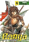 Banya: The Explosive Delivery Man, Volume 4