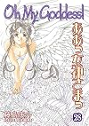 Oh My Goddess!, Volume 28