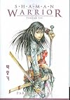 Shaman Warrior, Volume 6