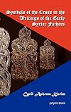 Symbols of the Cross in the Writings of the Early Syriac Fathers