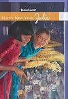 Happy New Year, Julie (American Girl Collection, 3)
