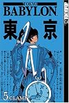 Tokyo Babylon, Volume 5