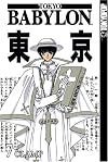 Tokyo Babylon, Volume 7