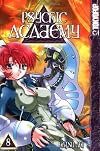 Psychic Academy, Vol. 8