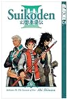 Suikoden III: The Successor of Fate, Volume 6