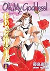 Oh My Goddess!, Volume 11
