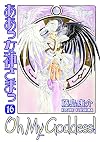 Oh My Goddess!, Volume 16