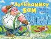 Jackhammer Sam