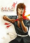 Chinese Hero Volume 1: Tales Of The Blood Sword