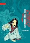 The Twelve Kingdoms: Sea of Wind