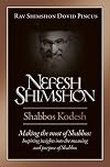 Nefesh Shimshon, Shabbos Kodesh: Making the Most of Shabbos : Inspiring Insights into the Meaning and Purpose of Shabbos