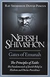 Nefesh Shimshon: Gates of Emunah