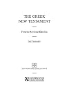 The Greek New Testament (Includes Dictionary) (Greek and English Edition)
