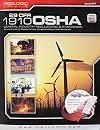 OSHA General Industry CFR 1910 Standards and Regulations