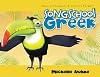 Song School Greek (Student Book and CD) (English and Greek Edition)