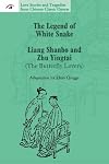 Legend of White Snake, The; Liang Shanbo and Zhu Yingtai (The Butterfly Lovers)