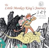 The Little Monkey Kings Journey Retold In English And Chinese Stories Of The Chinese Zodiac