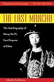 The Last Manchu The Autobiography Of Henry Pu Yi Last Emperor Of China