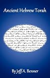 Ancient Hebrew Torah