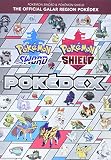 Pokmon Sword Pokmon Shield The Official Galar Region Pokdex