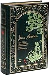 Emma / Northanger Abbey / Pride and Prejudice / Sense and Sensibility