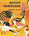 Bright Barnyard
