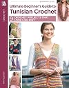 Ultimate Beginner's Guide to Tunisian Crochet Leisure Arts #5599