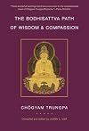 The Bodhisattva Path of Wisdom and Compassion: The Profound Treasury of the Ocean of Dharma, Volume Two