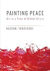 Painting Peace: Art in a Time of Global Crisis