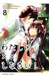 Missions of Love, Volume 8