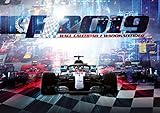 F1 2019 Formule 1 Calendrier Mural 2019 Formula 1