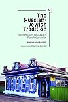 The Russian-Jewish Tradition: Intellectuals, Historians, Revolutionaries (Jews of Russia & Eastern Europe and Their Legacy)