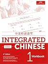 Integrated Chinese 4th Edition, Volume 1 Workbook (Simplified Chinese) (English and Chinese Edition)