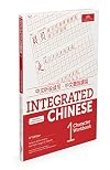 Integrated Chinese 4th Edition, Volume 1 Character Workbook (Simplified and Traditional Chinese) (English and Chinese Edition)