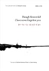 Though flowers fall I have never forgotten you