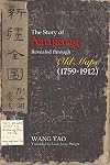The Story of Xinjiang Revealed through Old Maps (1759-1912)