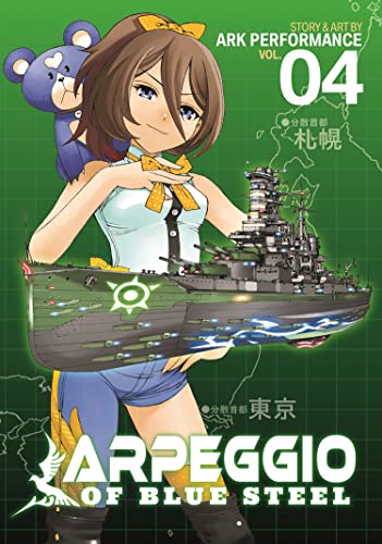 Manga Arpeggio of Blue Steel -Ars Nova- Volume 4
