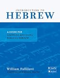 Introduction To Hebrew A Guide For Learning And Using Biblical Hebrew