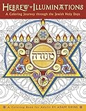 Hebrew Illuminations A Coloring Journey Through The Jewish Holy Days