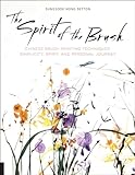 Spirit of the Brush: Chinese Brush Painting Techniques: Simplicity, Spirit, and Personal Journey