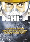 Ichi-F: A Worker's Graphic Memoir of the Fukushima Nuclear Power Plant