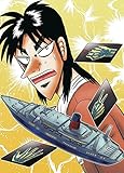 Kaiji 2 Gambling Apocalypse