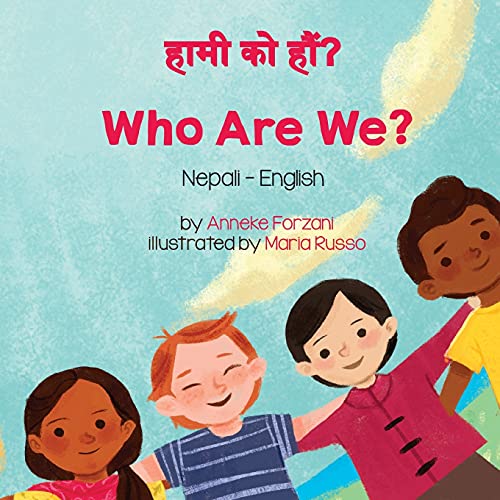 Cover of Who Are We? (Nepali-English)