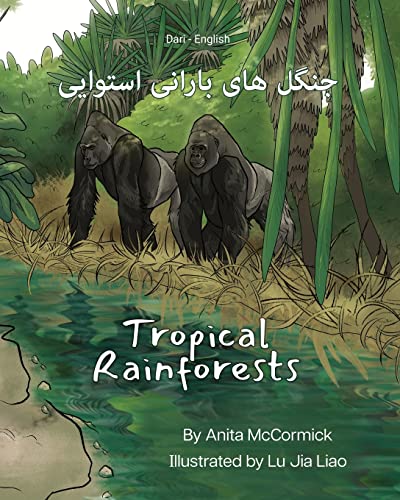 Cover of Tropical Rainforests (Dari-English)