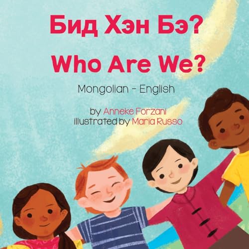 Cover of Who Are We? (Mongolian-English)