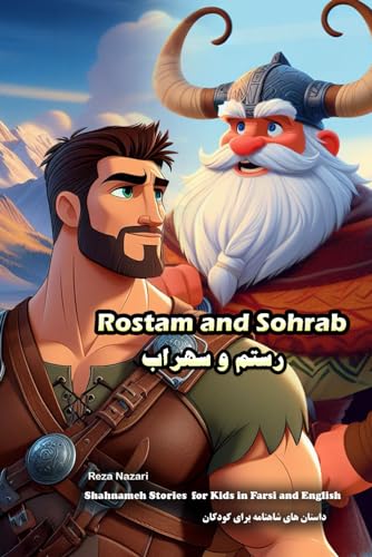 Cover of Rostam and Sohrab